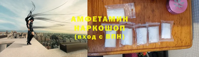 где продают наркотики  omg онион  АМФ Premium  Абаза 