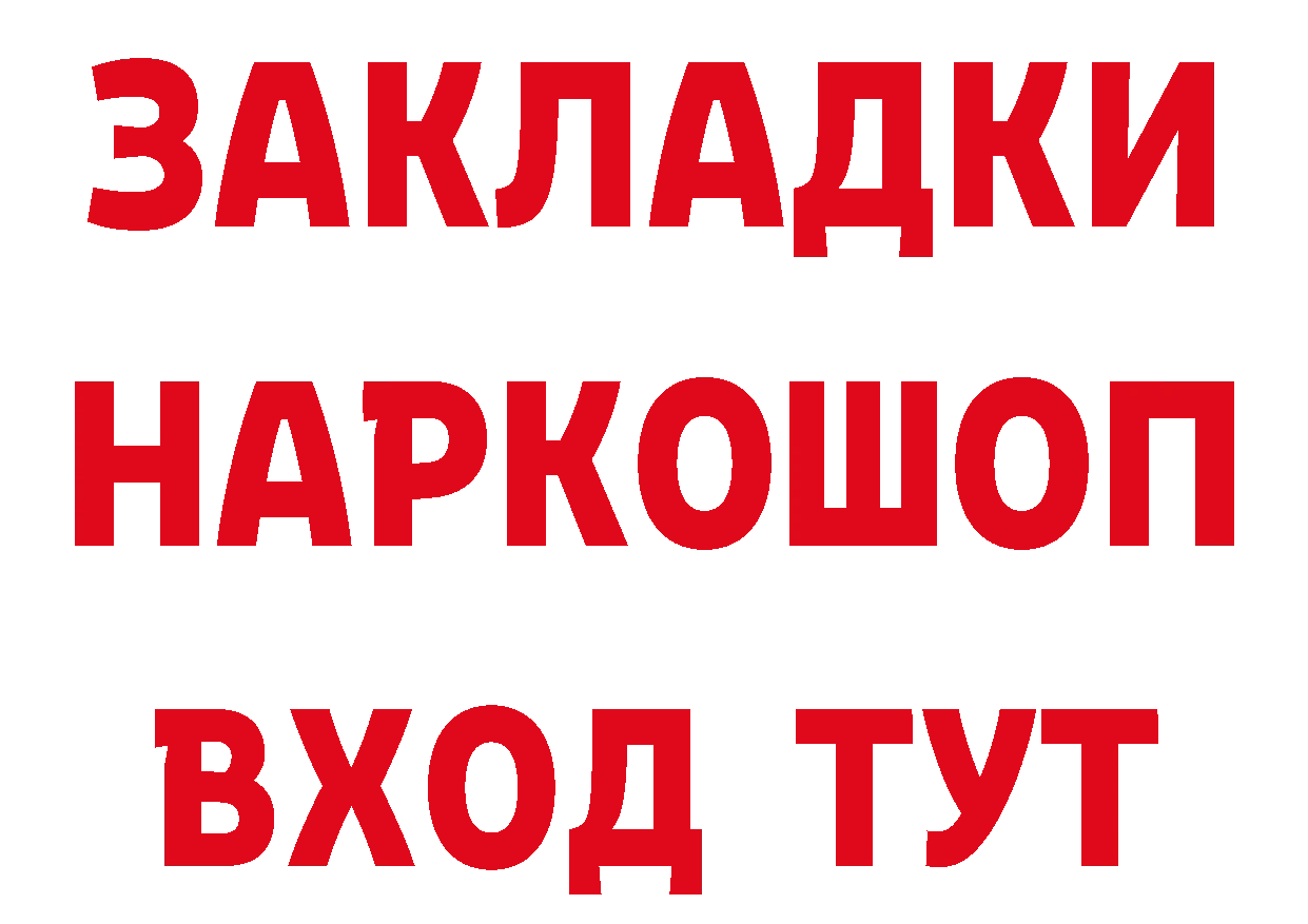 А ПВП СК tor это блэк спрут Абаза